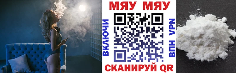 Купить наркотики цена Пермь Галлюциногенные грибы  Меф  Метадон  КОКАИН  ГАШИШ 