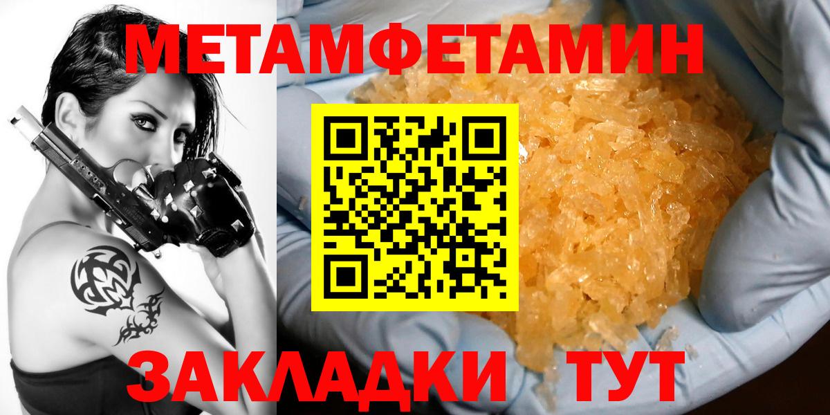АМФЕТАМИН 98% Пермь