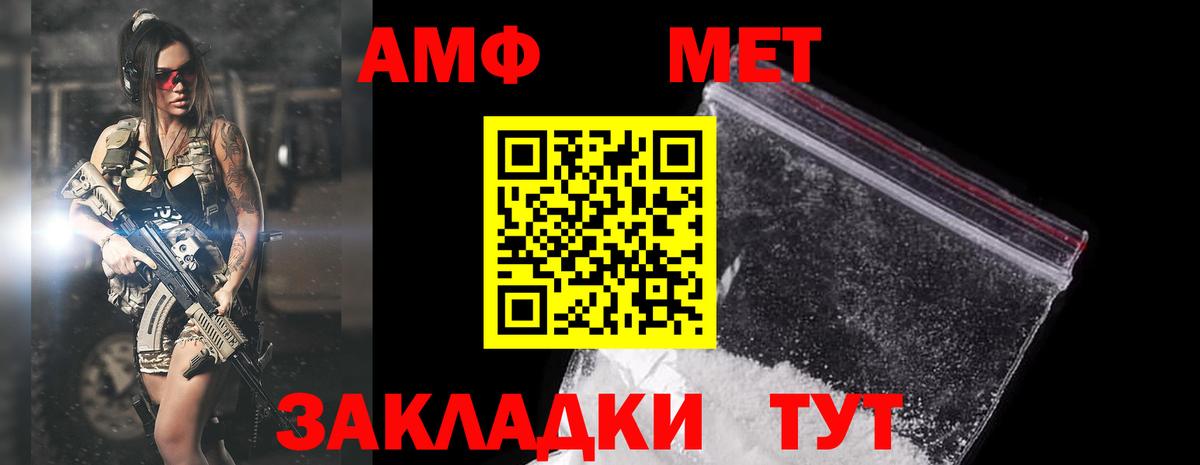 АМФ Premium  АМФ  Пермь  Вход с VPN 