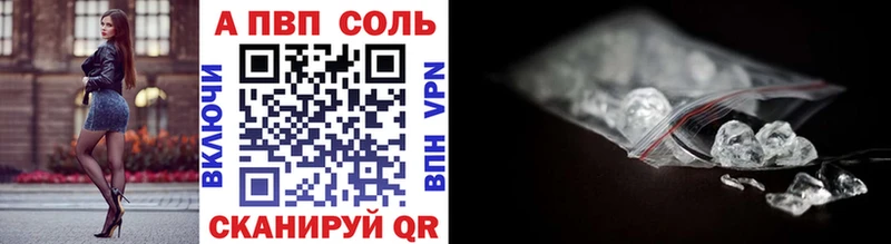 Alpha PVP Crystall Пермь