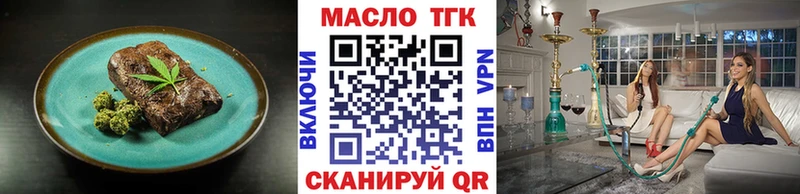 Еда ТГК марихуана  KRAKEN   Пермь 