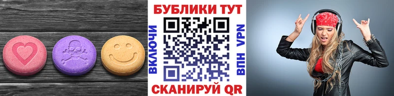 Экстази Punisher  Пермь 
