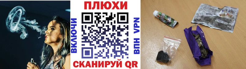 ГАШИШ индика сатива  Пермь 