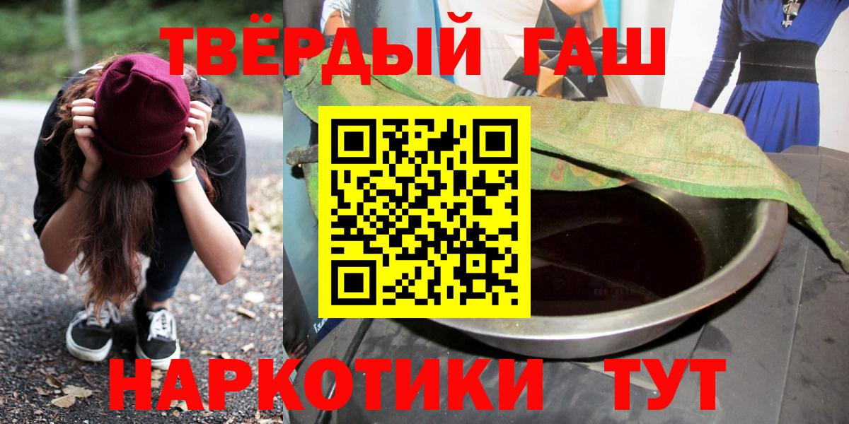 ГАШ VHQ Пермь