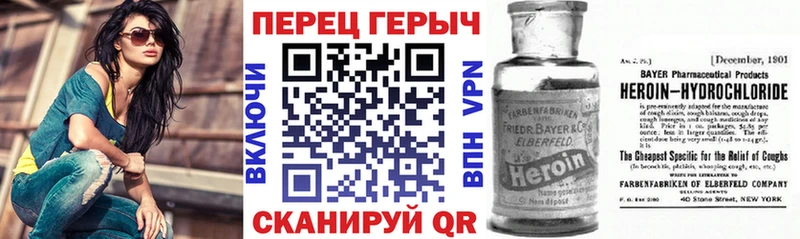 наркотики  Пермь  ГЕРОИН герыч 