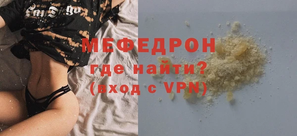 альфа пвп VHQ Дмитриев