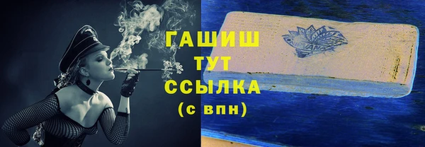 бутират Ельня