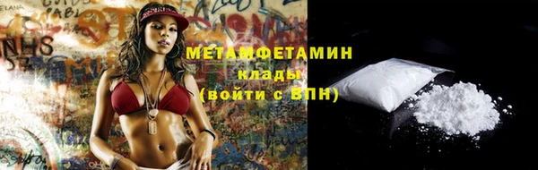 бутират Ельня