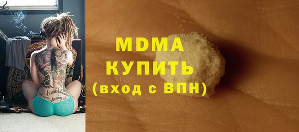 бутират Ельня