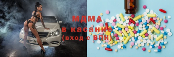 бутират Ельня