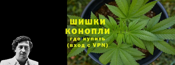 бутират Ельня