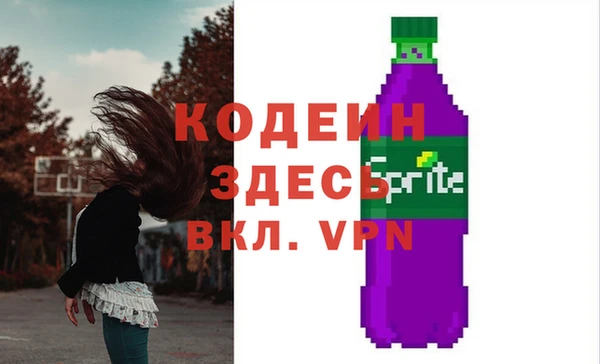 эйфоретик Елабуга