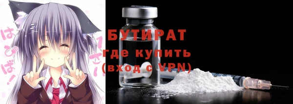 альфа пвп VHQ Дмитриев
