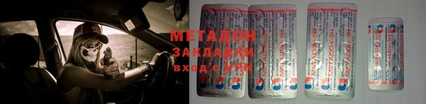 бутират Ельня