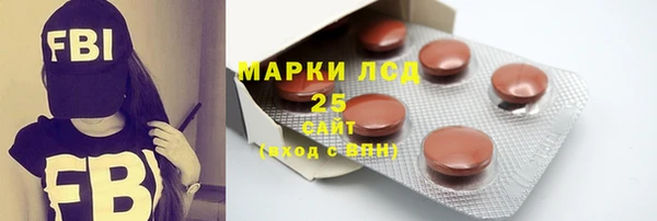 бутират Ельня
