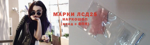 альфа пвп VHQ Дмитриев