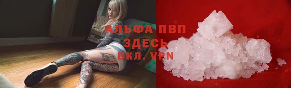 бутират Ельня