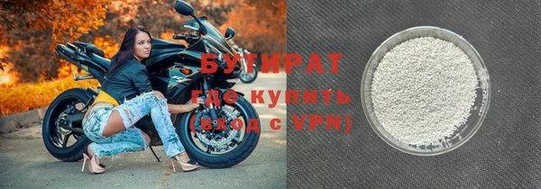 соль курить ск Елизово