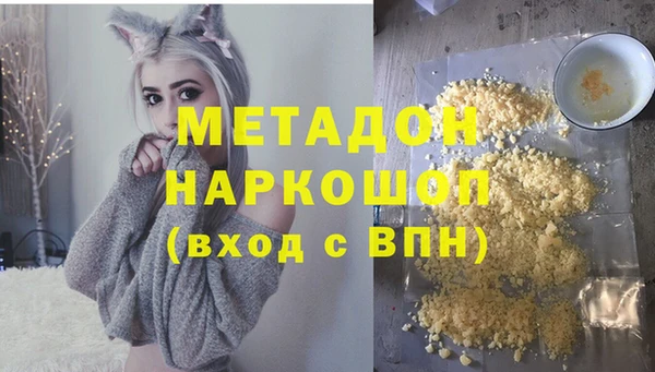 эйфоретик Елабуга