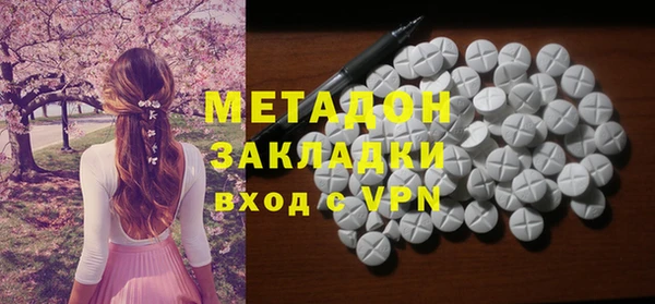 мефедрон мука Дмитровск