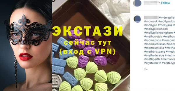 соль курить ск Елизово