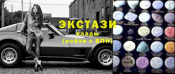 эйфоретик Елабуга