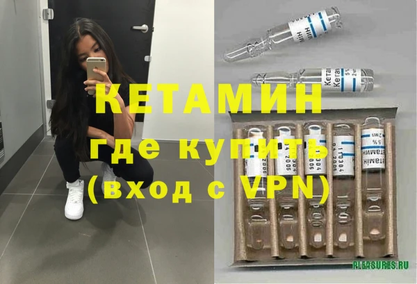 бутират Ельня