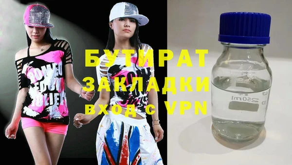эйфоретик Елабуга