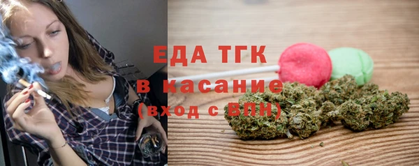 соль курить ск Елизово