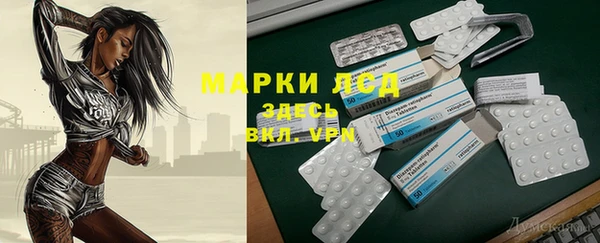 бутират Ельня