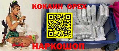 шишки Пушкино