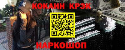 кокаин Пыть-Ях