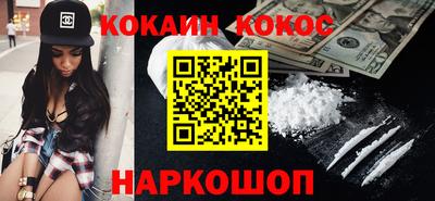 шишки Пушкино