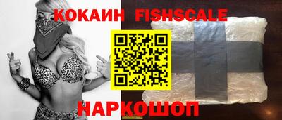 шишки Пушкино