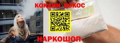 шишки Пушкино