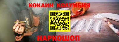 кокаин Пыть-Ях