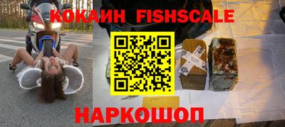 кокаин Пыть-Ях