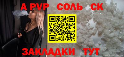 кокаин Пыть-Ях