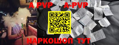 шишки Пушкино