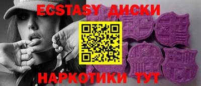 кокаин Пыть-Ях