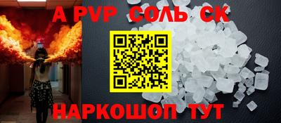 шишки Пушкино