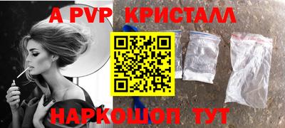 кокаин Пыть-Ях