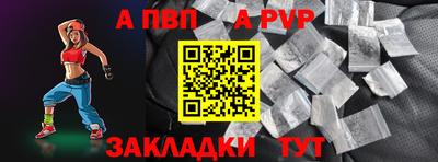шишки Пушкино