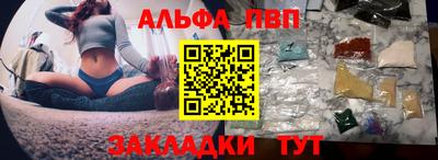 шишки Пушкино