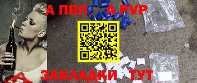 МДМА Пугачёв