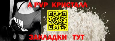 МДМА Пугачёв