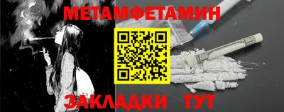 МДМА Пугачёв
