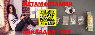 шишки Пушкино