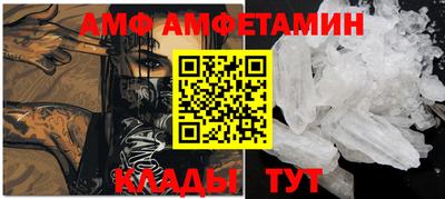 МДМА Пугачёв
