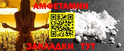 кокаин Пыть-Ях